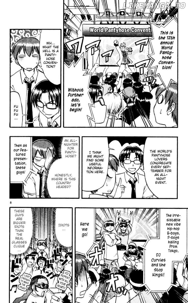 Love Collage chapter 45 - page 9