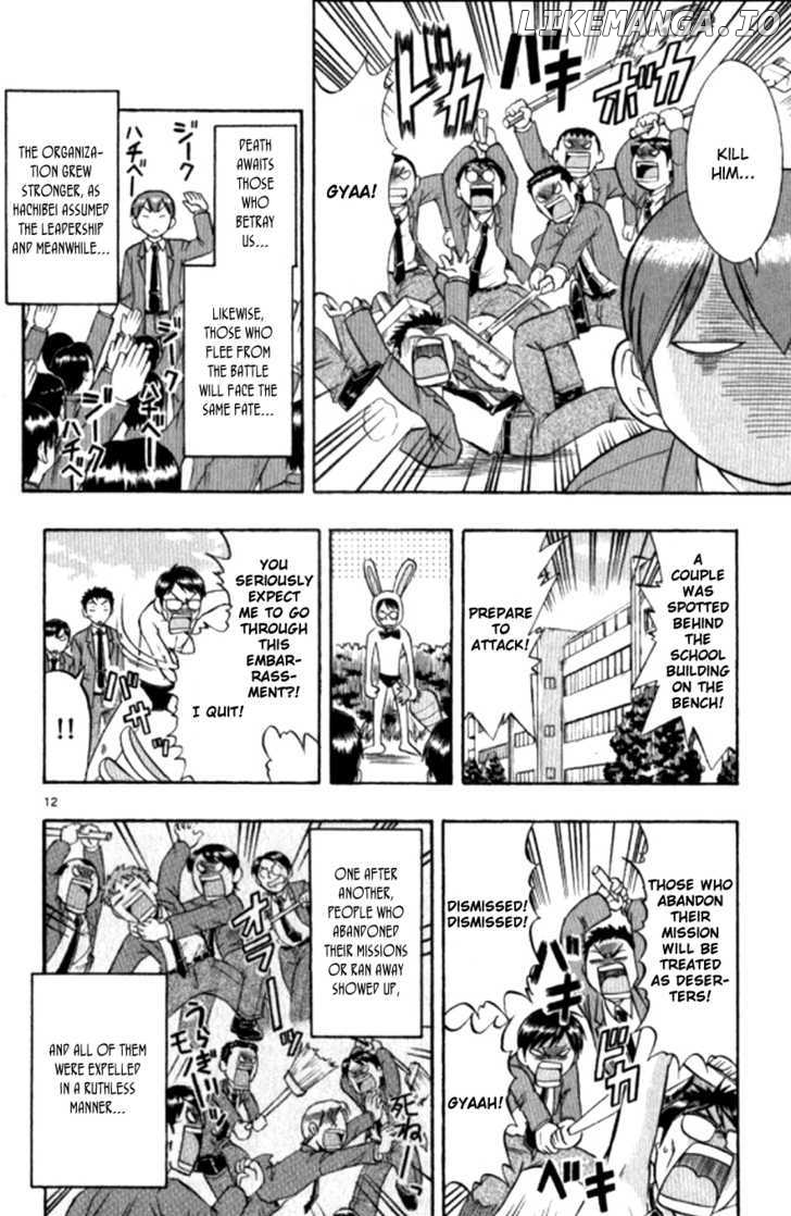 Love Collage chapter 93 - page 13