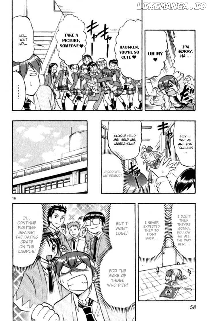 Love Collage chapter 93 - page 17