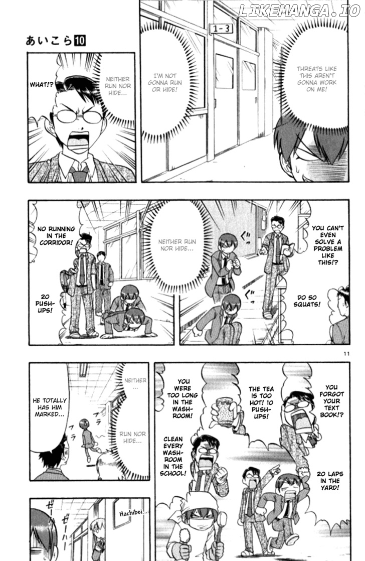 Love Collage chapter 94 - page 12