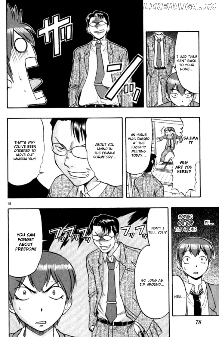 Love Collage chapter 94 - page 19