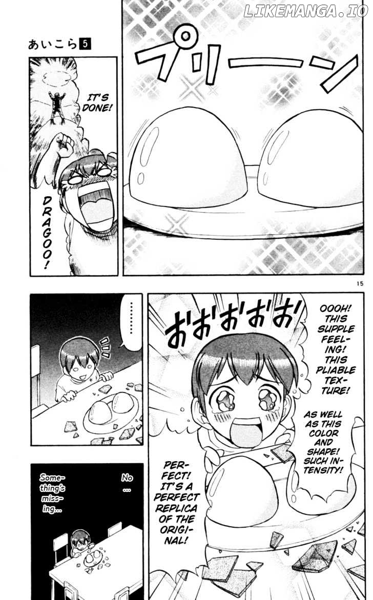 Love Collage chapter 47 - page 16