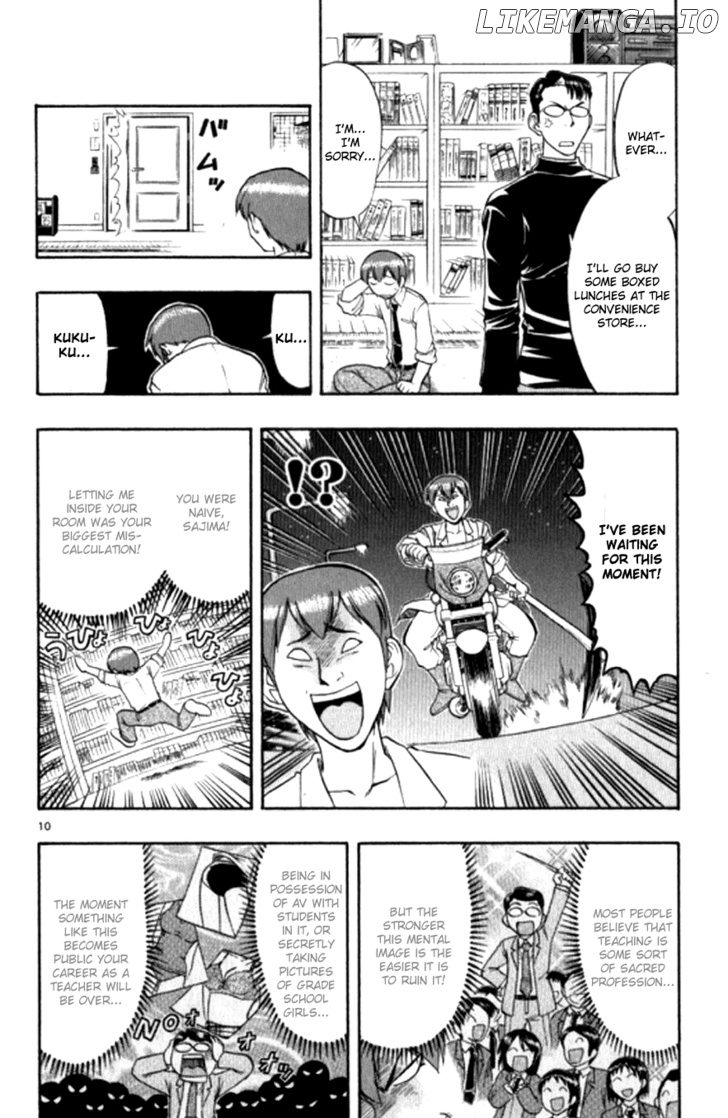 Love Collage chapter 95 - page 11