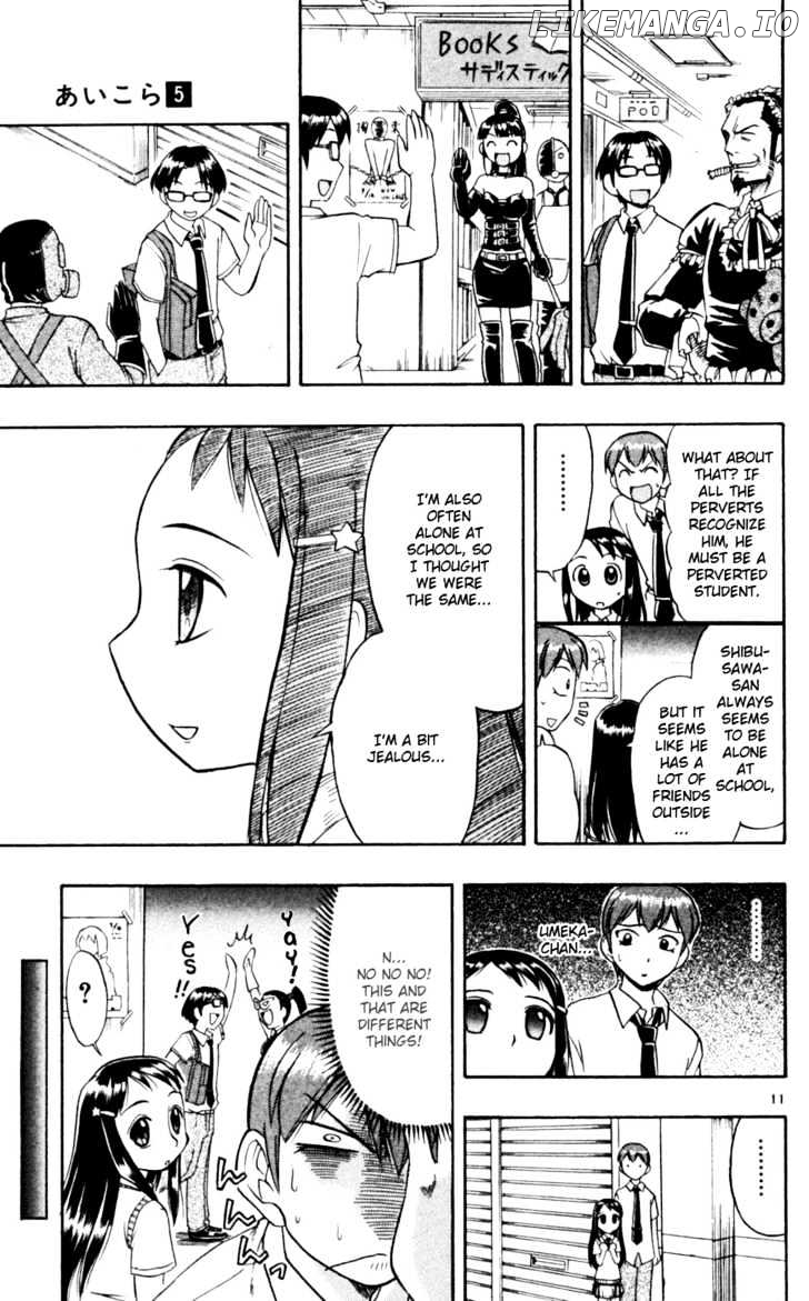 Love Collage chapter 48 - page 12