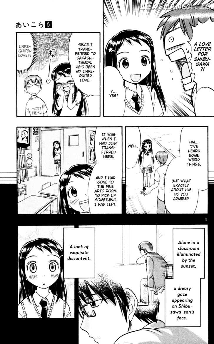 Love Collage chapter 48 - page 6