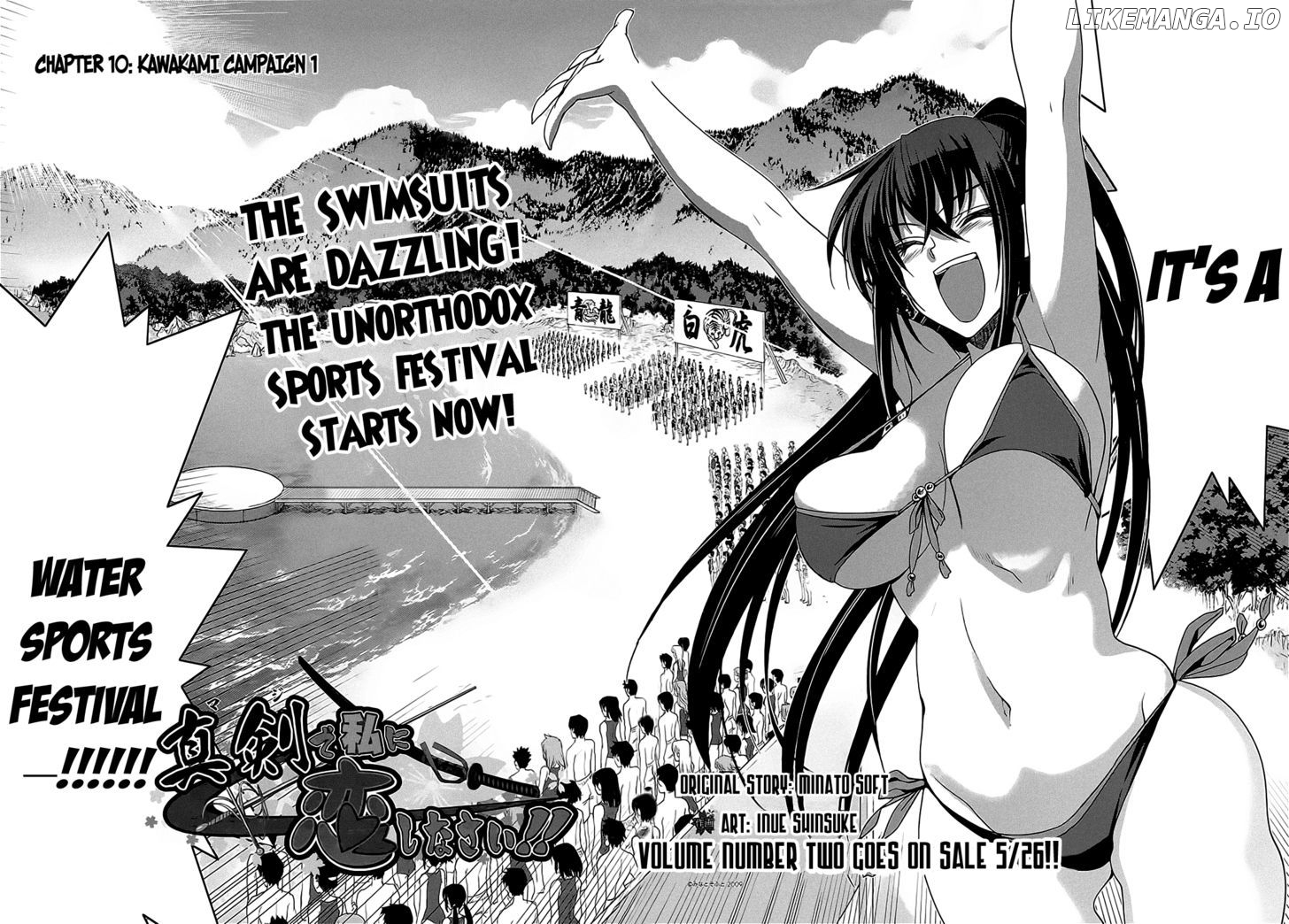 Maji De Watashi Ni Koi Shinasai! chapter 10 - page 4