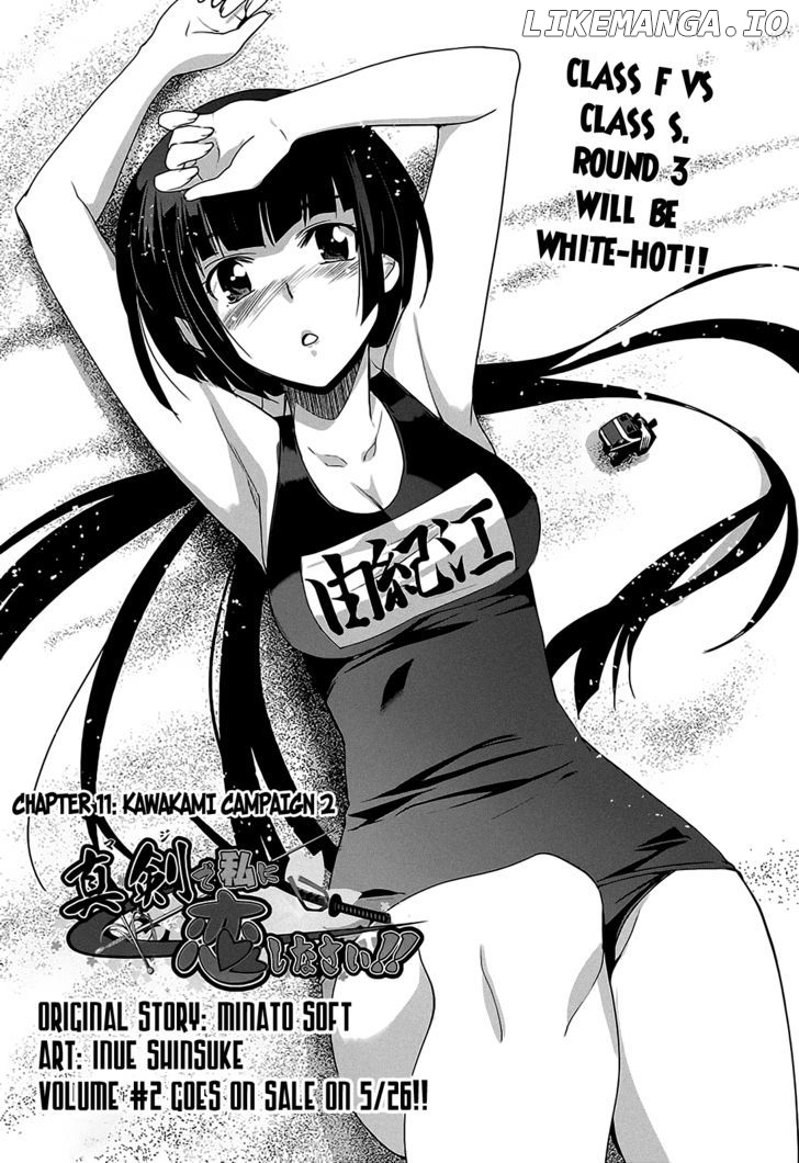 Maji De Watashi Ni Koi Shinasai! chapter 11 - page 4