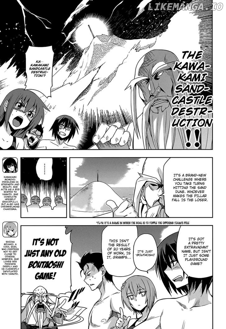 Maji De Watashi Ni Koi Shinasai! chapter 11 - page 7