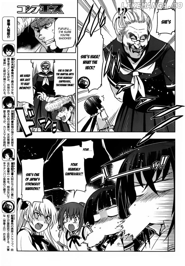 Maji De Watashi Ni Koi Shinasai! chapter 16 - page 6