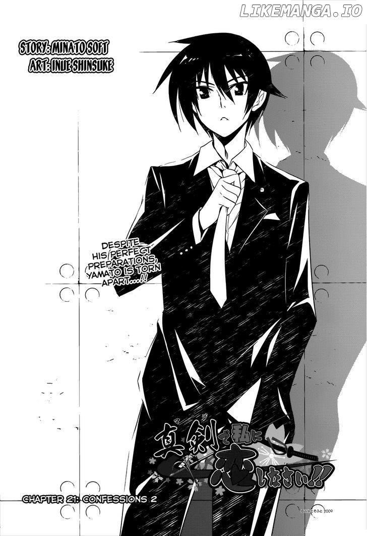 Maji De Watashi Ni Koi Shinasai! chapter 21 - page 3