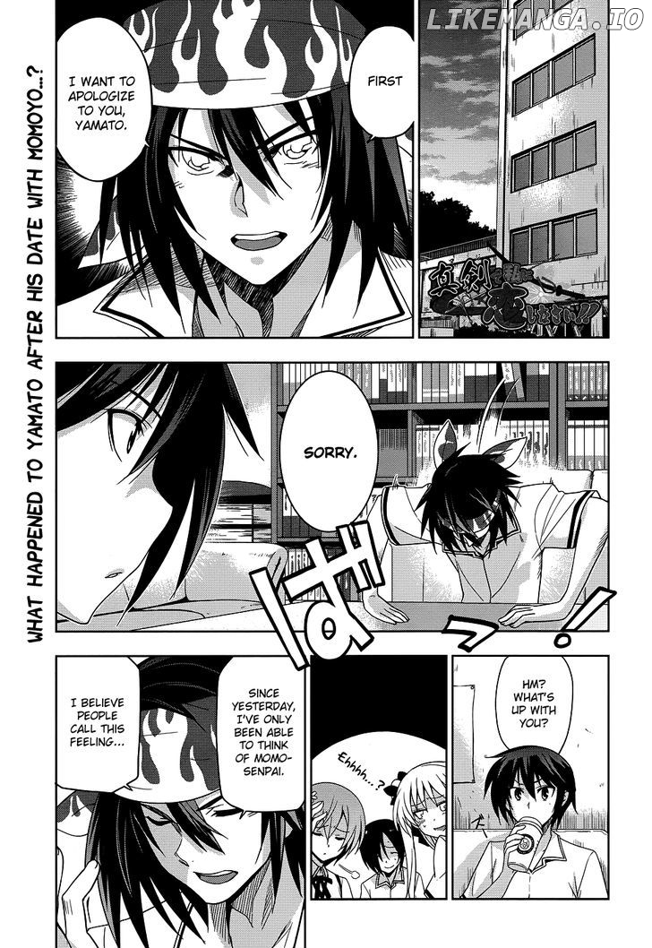 Maji De Watashi Ni Koi Shinasai! chapter 23 - page 2