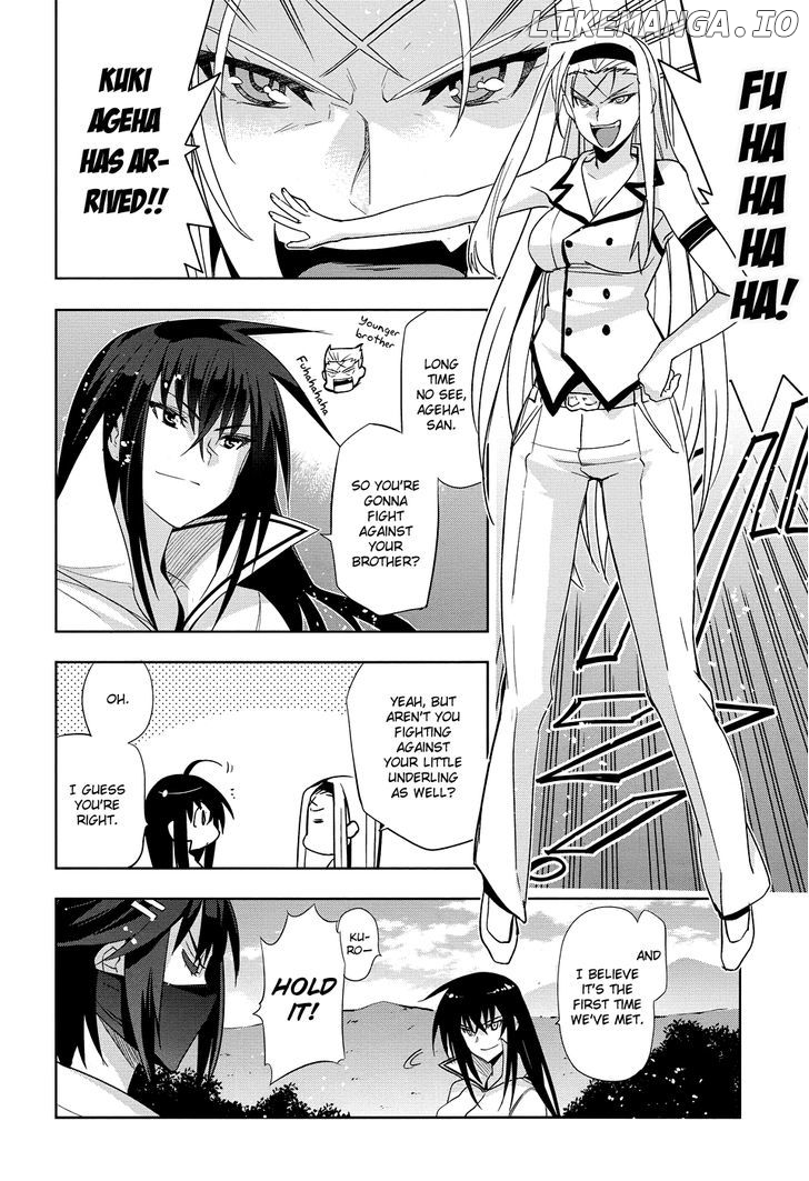 Maji De Watashi Ni Koi Shinasai! chapter 31 - page 3
