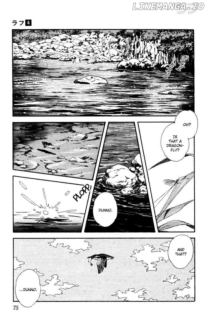 Rough - Manga chapter 33 - page 11