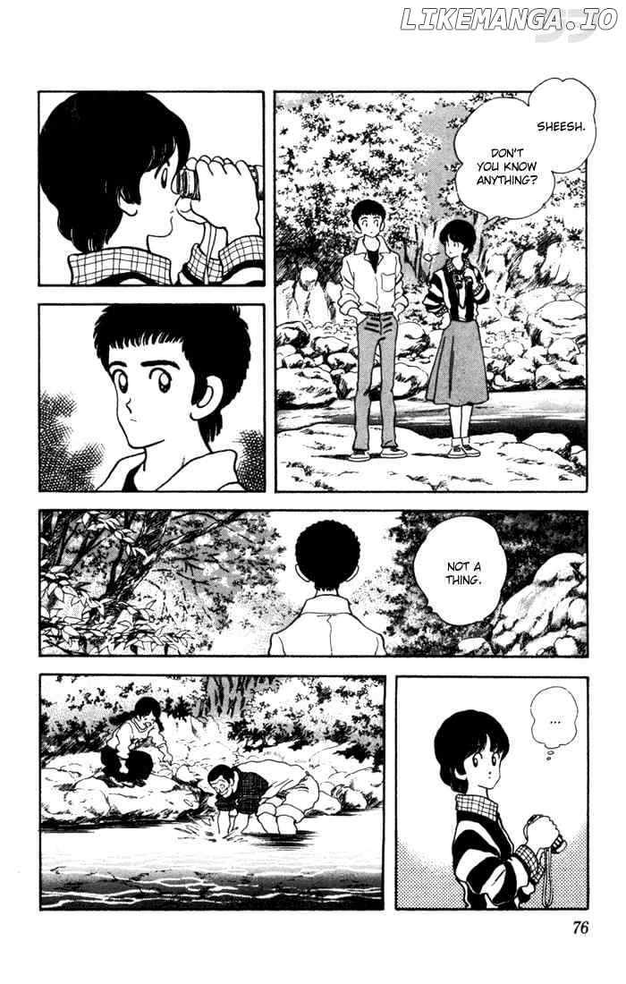 Rough - Manga chapter 33 - page 12