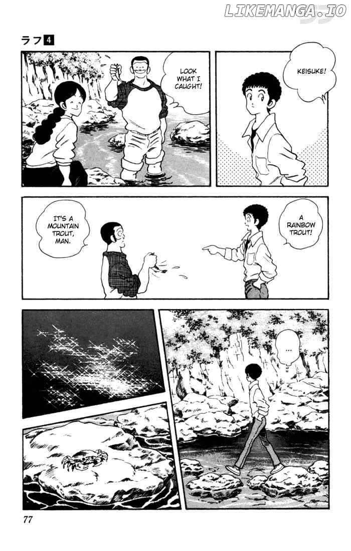 Rough - Manga chapter 33 - page 13