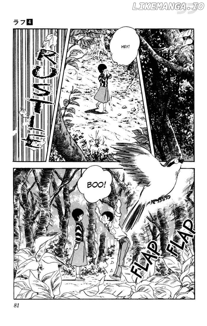Rough - Manga chapter 33 - page 17