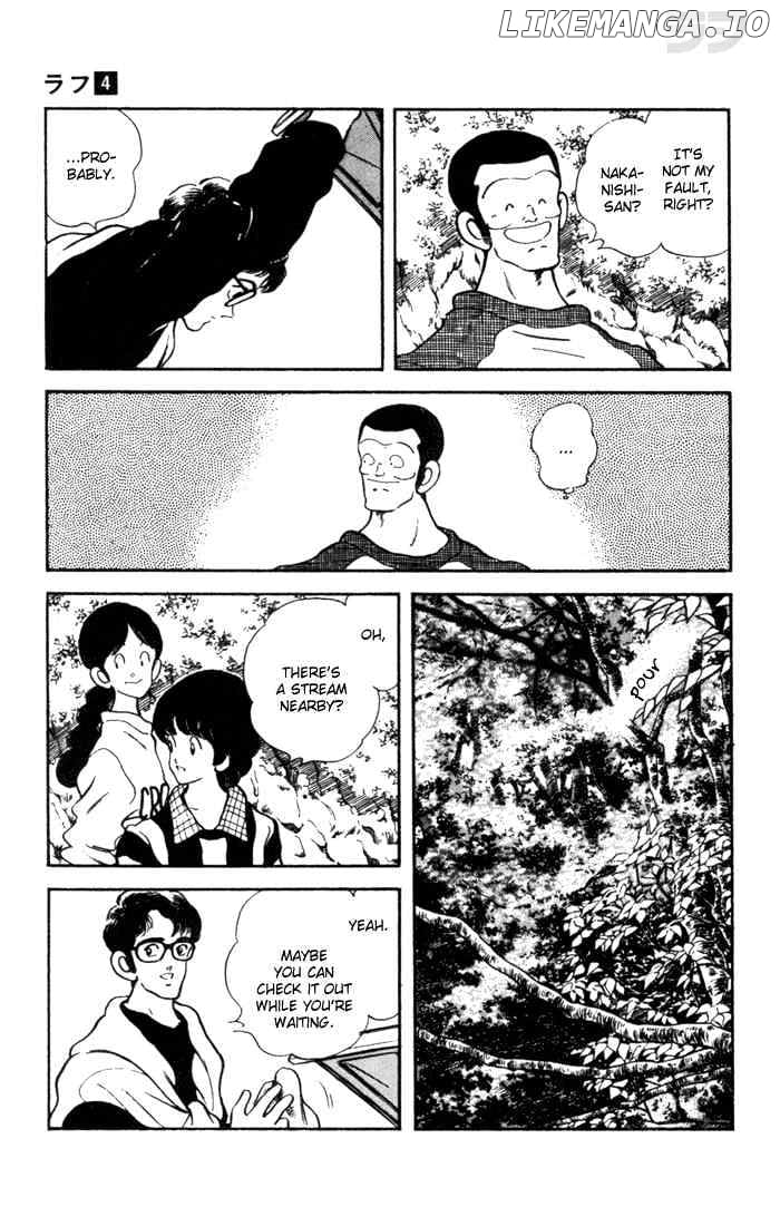 Rough - Manga chapter 33 - page 5