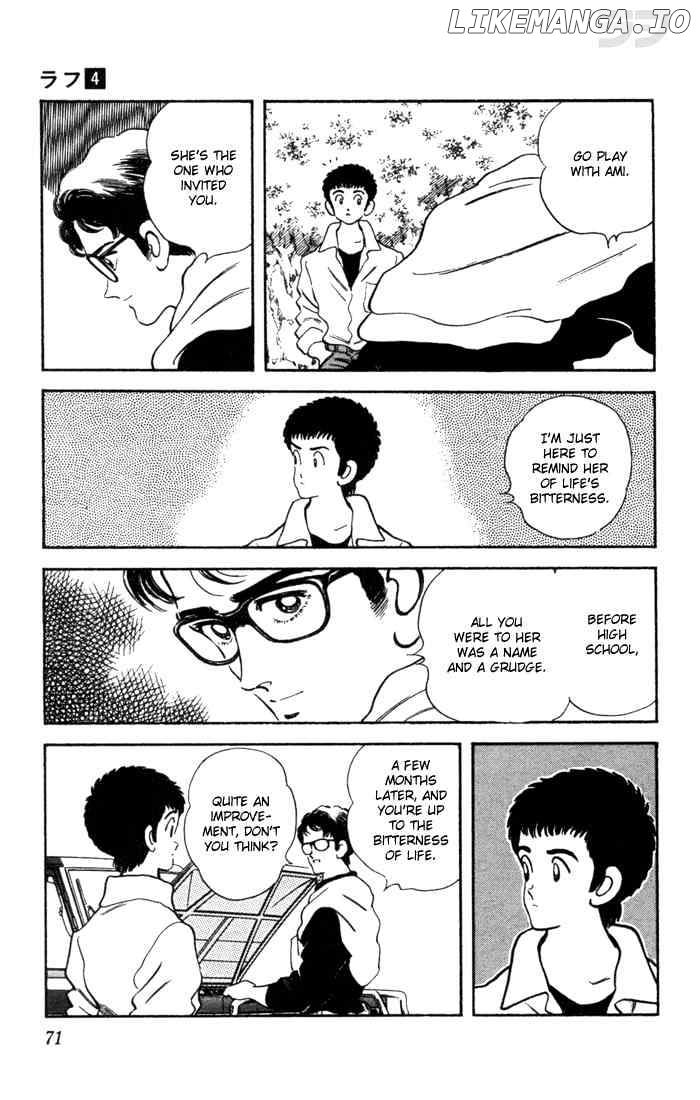 Rough - Manga chapter 33 - page 7
