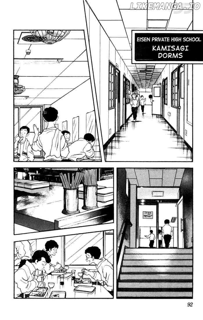 Rough - Manga chapter 34 - page 10