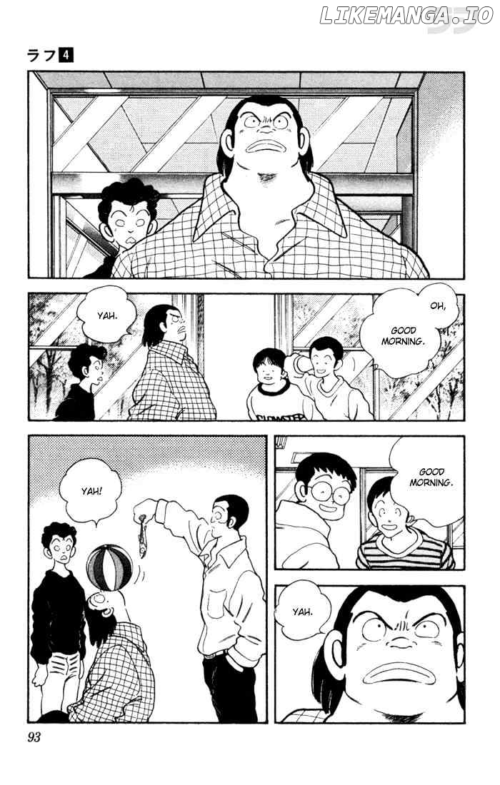 Rough - Manga chapter 34 - page 11