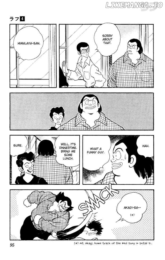 Rough - Manga chapter 34 - page 13