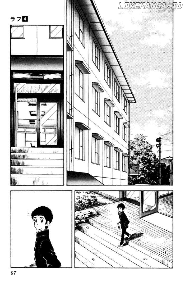 Rough - Manga chapter 34 - page 15