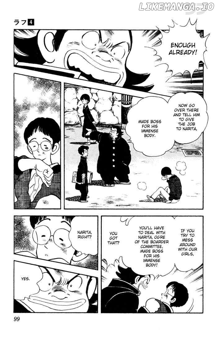 Rough - Manga chapter 34 - page 17