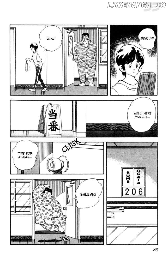 Rough - Manga chapter 34 - page 4