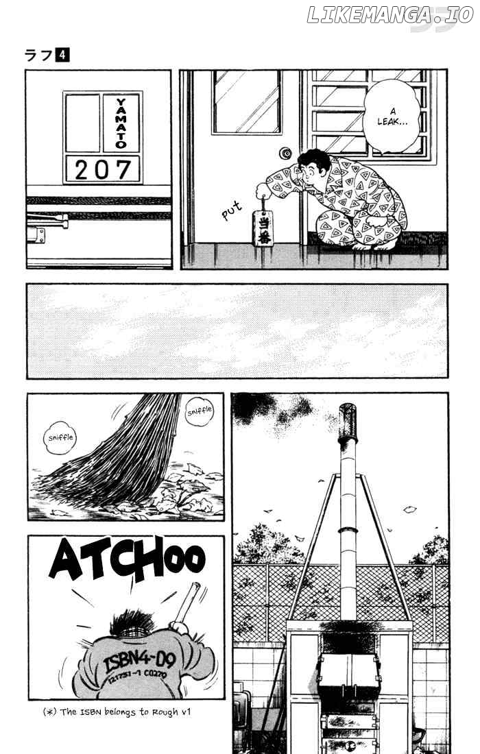 Rough - Manga chapter 34 - page 5