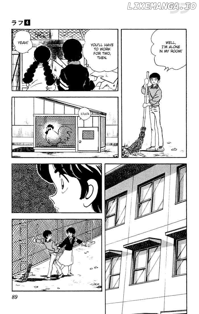 Rough - Manga chapter 34 - page 7