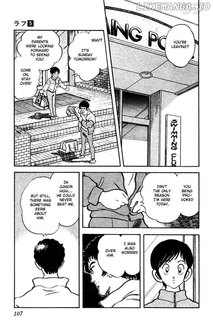 Rough - Manga chapter 45 - page 13
