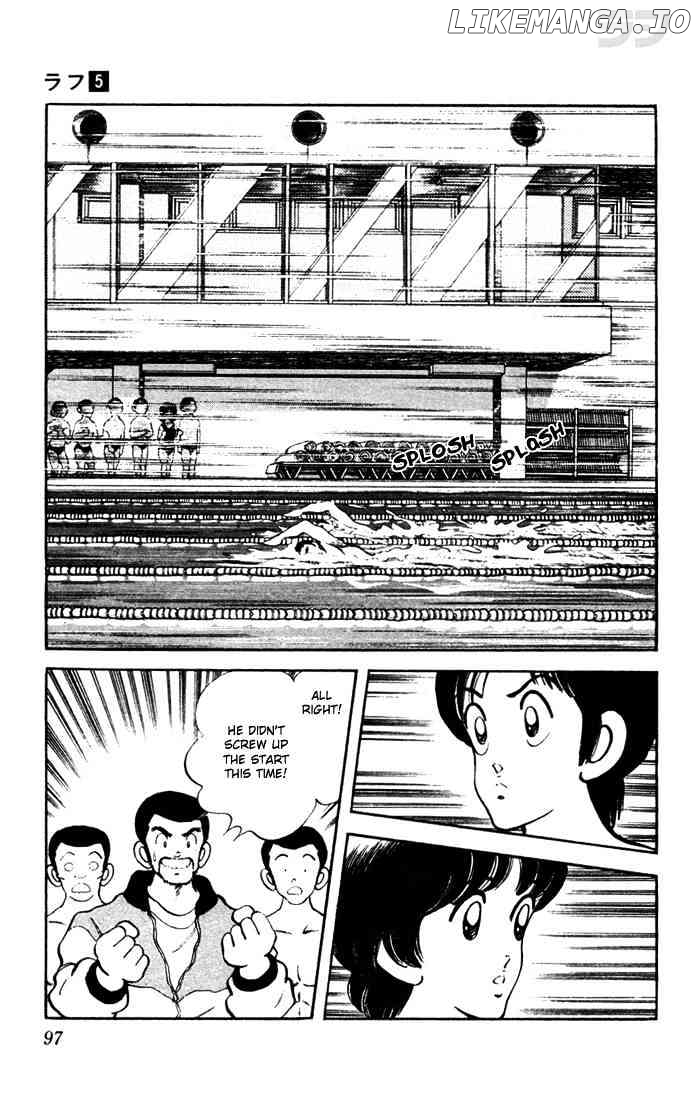 Rough - Manga chapter 45 - page 3