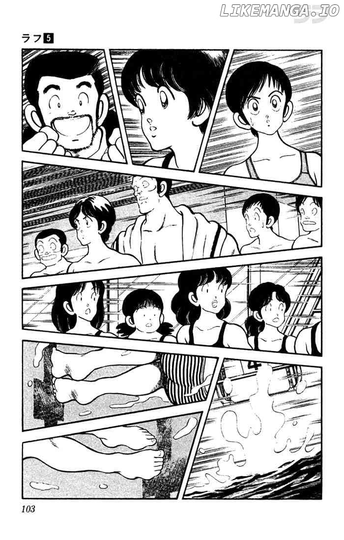 Rough - Manga chapter 45 - page 9