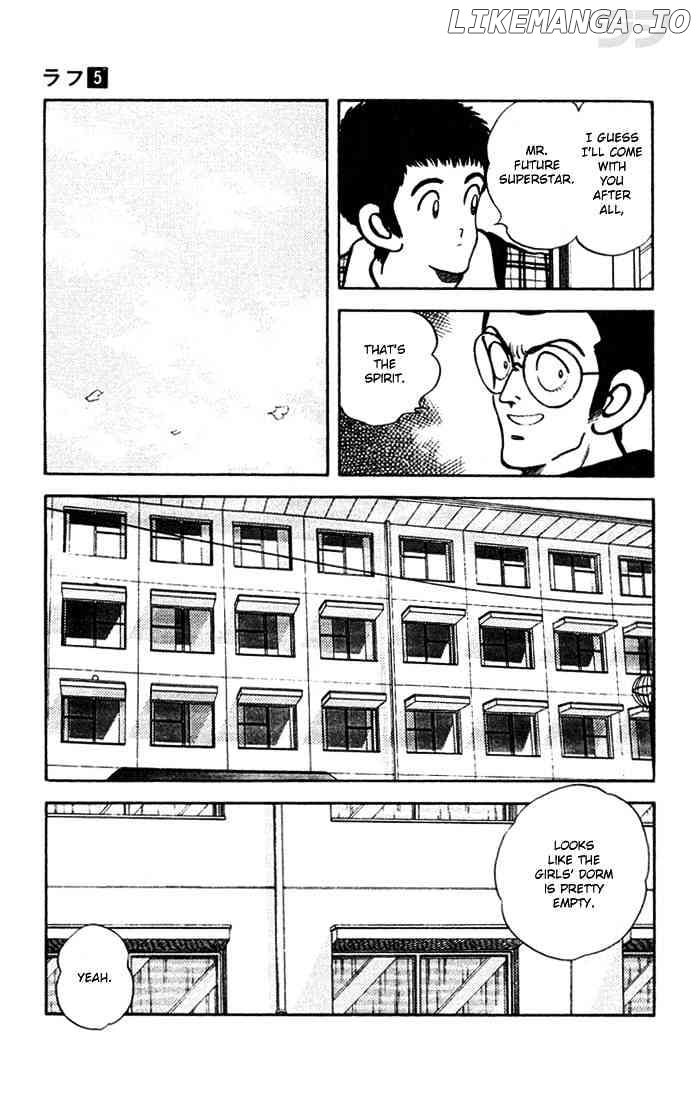 Rough - Manga chapter 46 - page 11