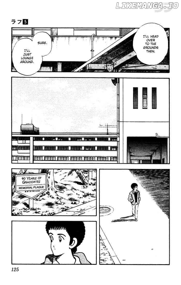Rough - Manga chapter 46 - page 13
