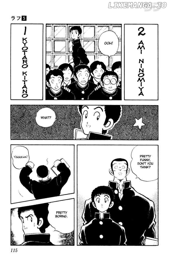 Rough - Manga chapter 46 - page 3