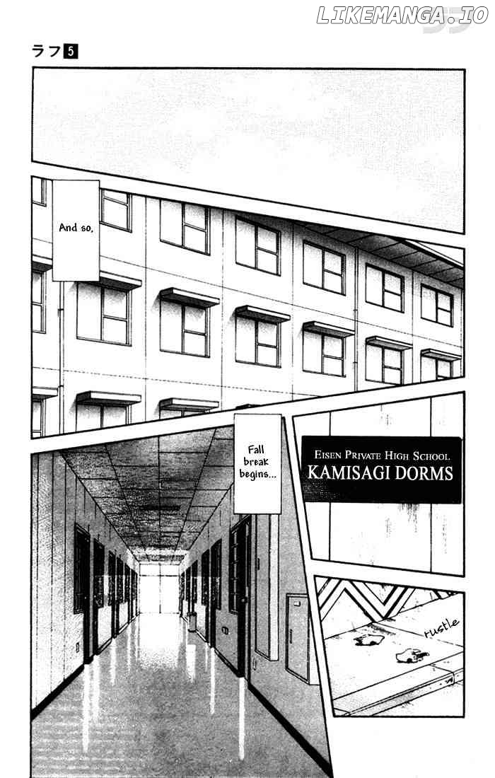 Rough - Manga chapter 46 - page 5