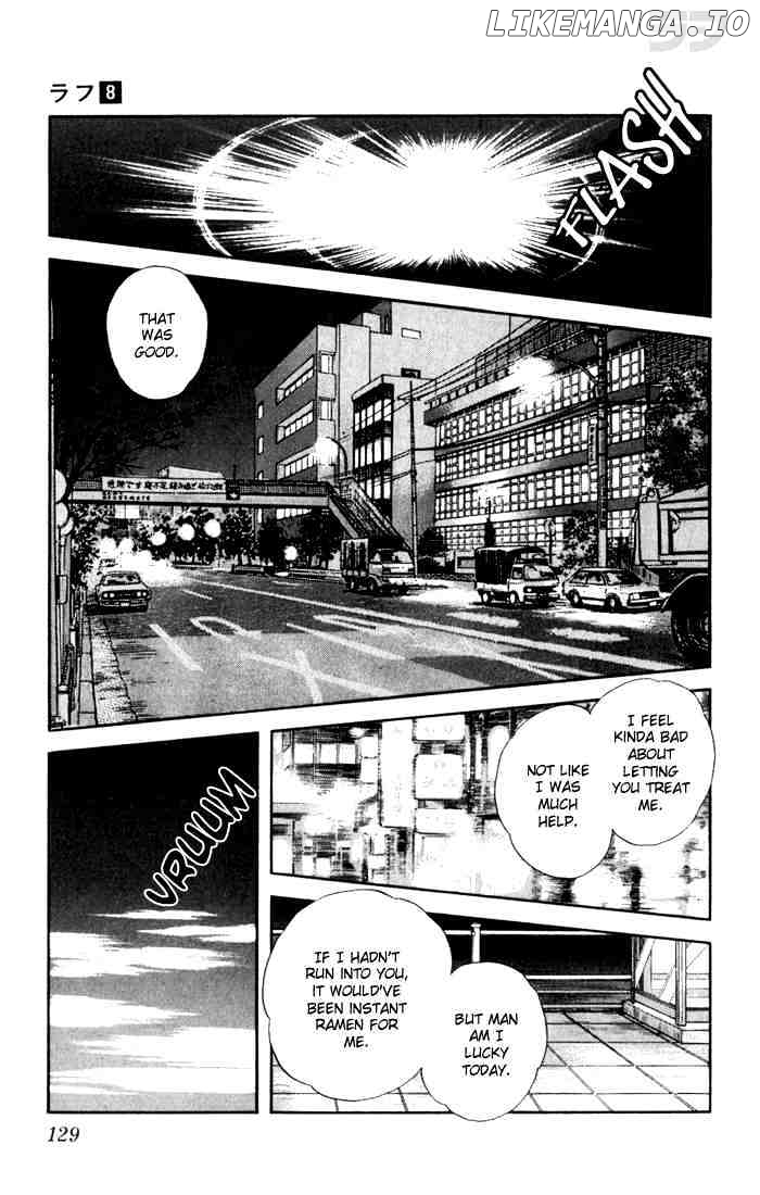 Rough - Manga chapter 76 - page 17