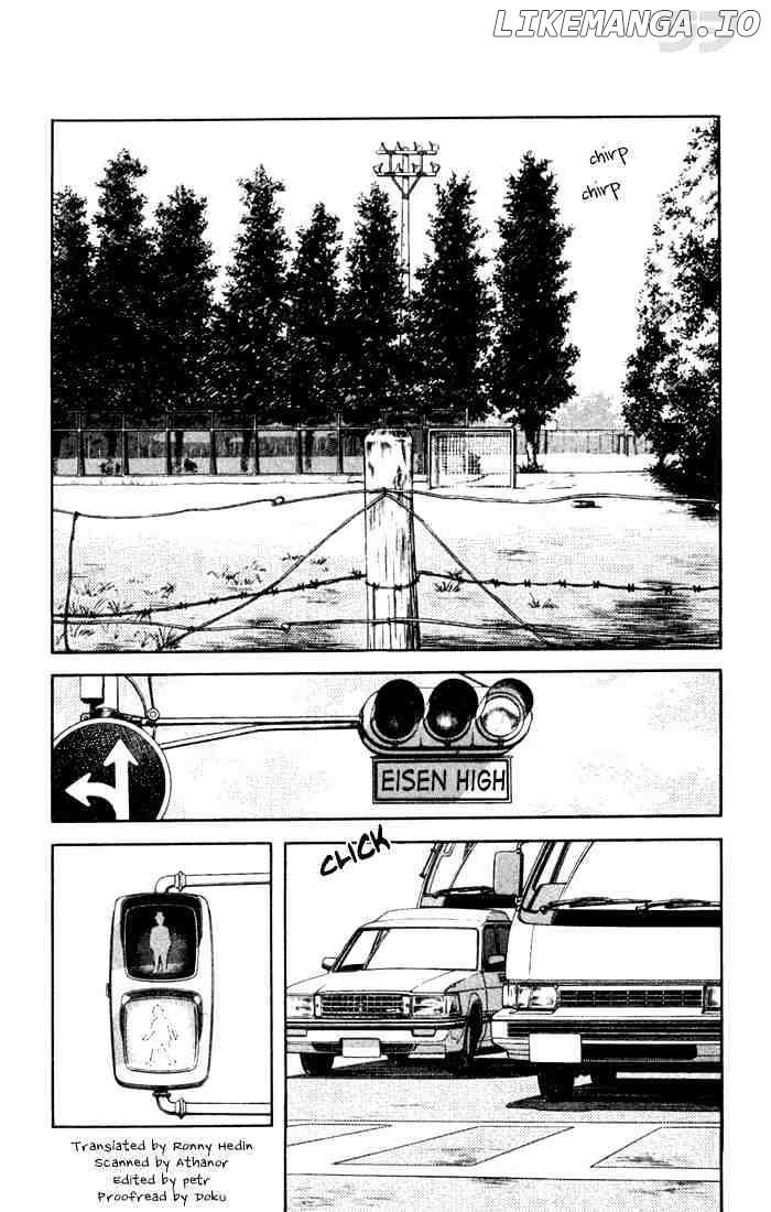 Rough - Manga chapter 76 - page 2