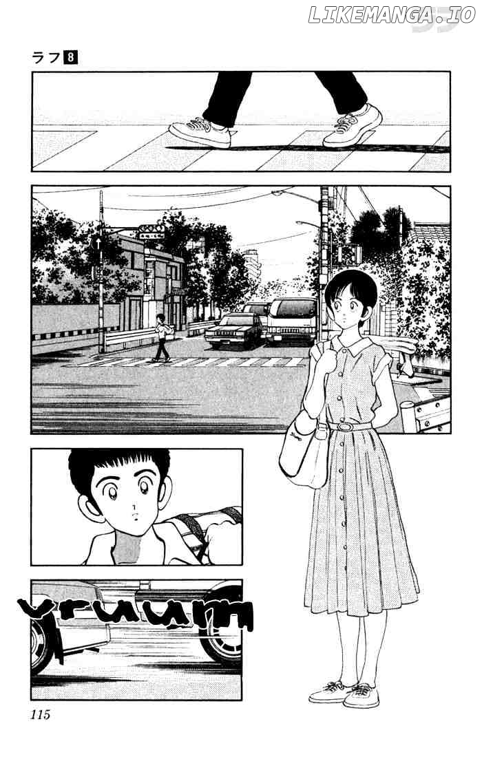 Rough - Manga chapter 76 - page 3