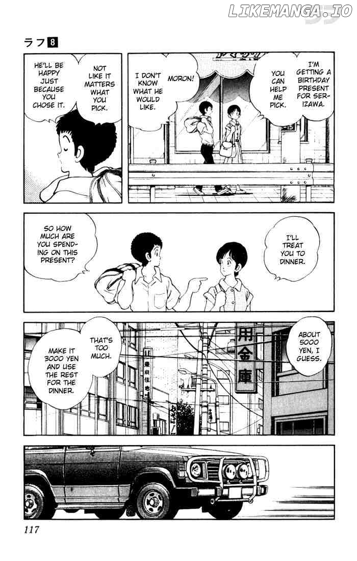 Rough - Manga chapter 76 - page 5