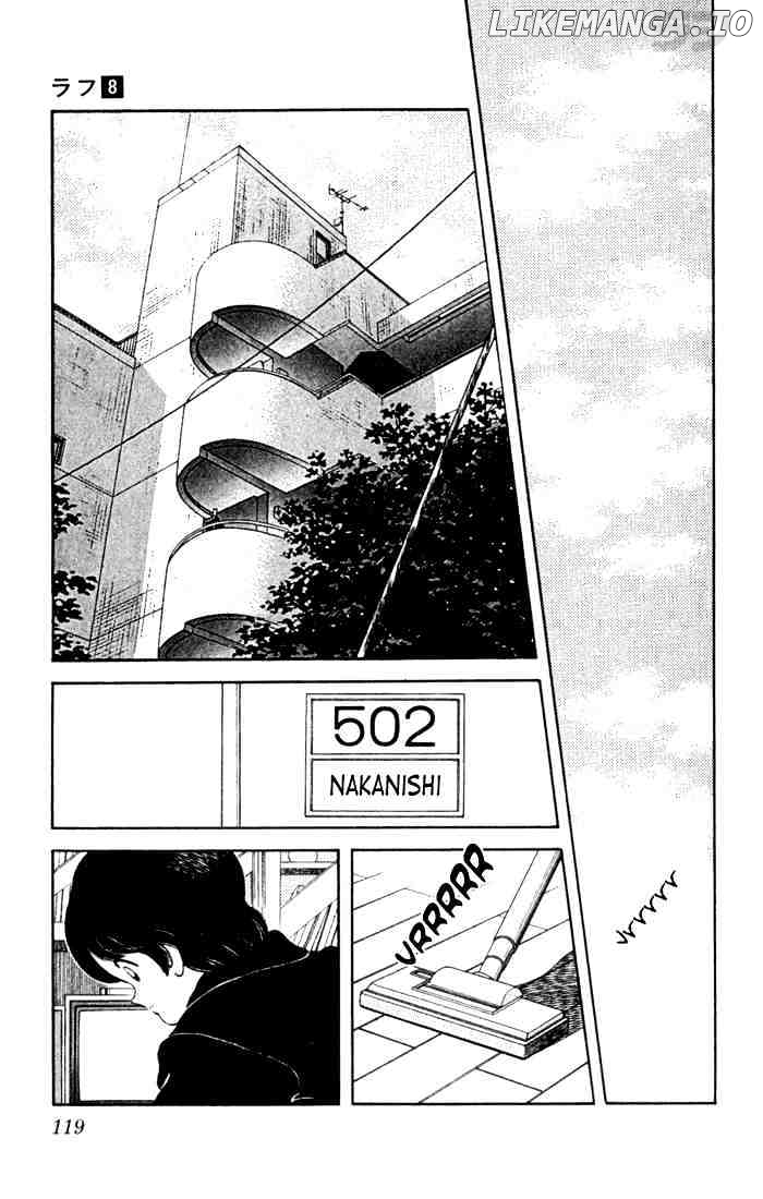 Rough - Manga chapter 76 - page 7