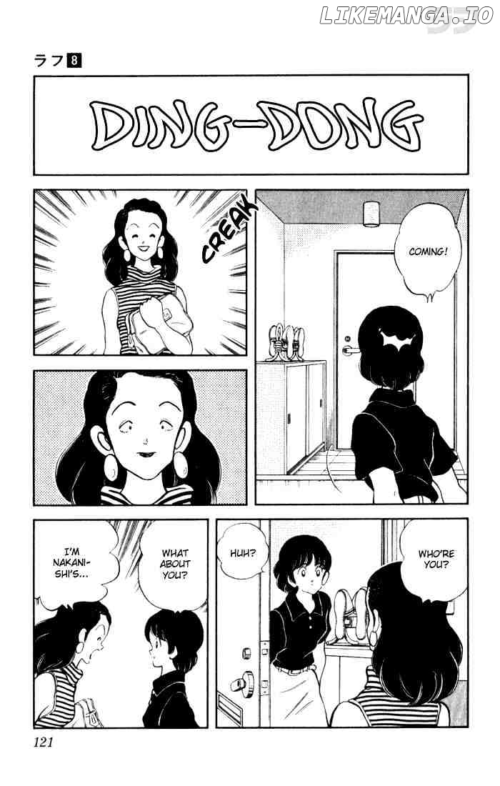 Rough - Manga chapter 76 - page 9