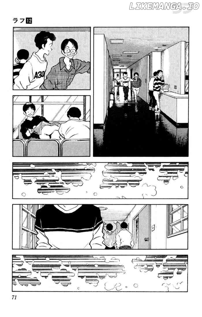 Rough - Manga chapter 113 - page 11