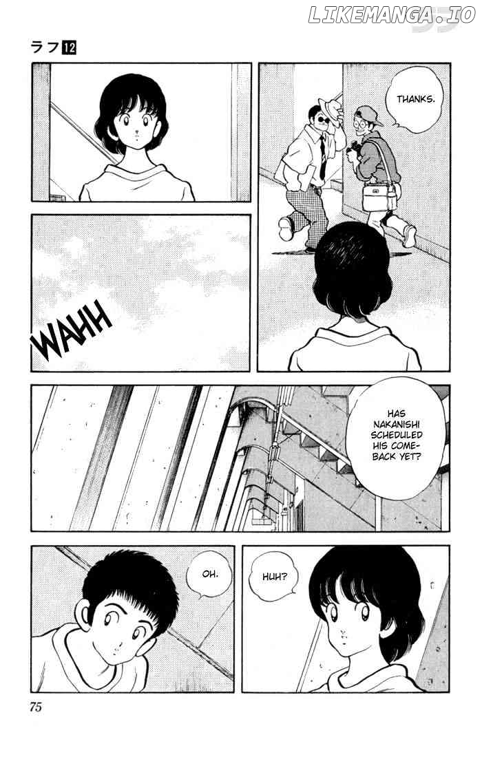 Rough - Manga chapter 113 - page 15