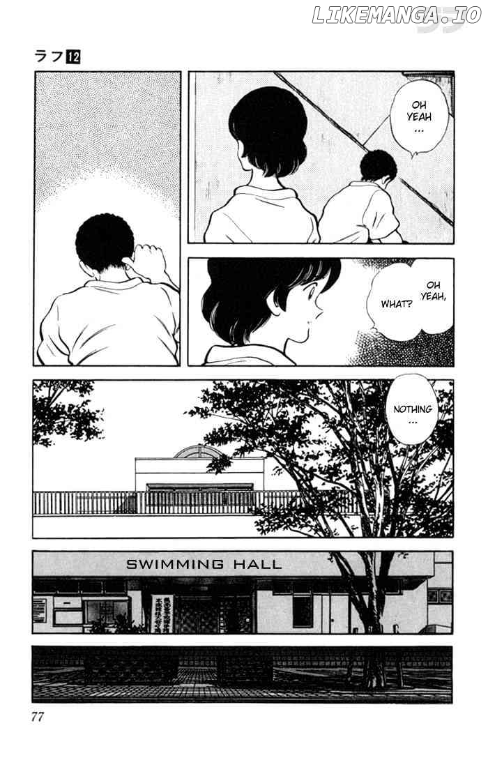 Rough - Manga chapter 113 - page 17
