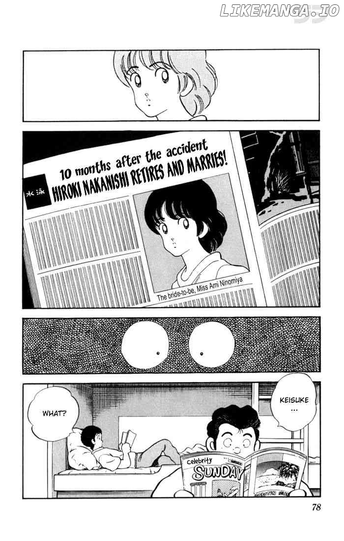 Rough - Manga chapter 113 - page 18