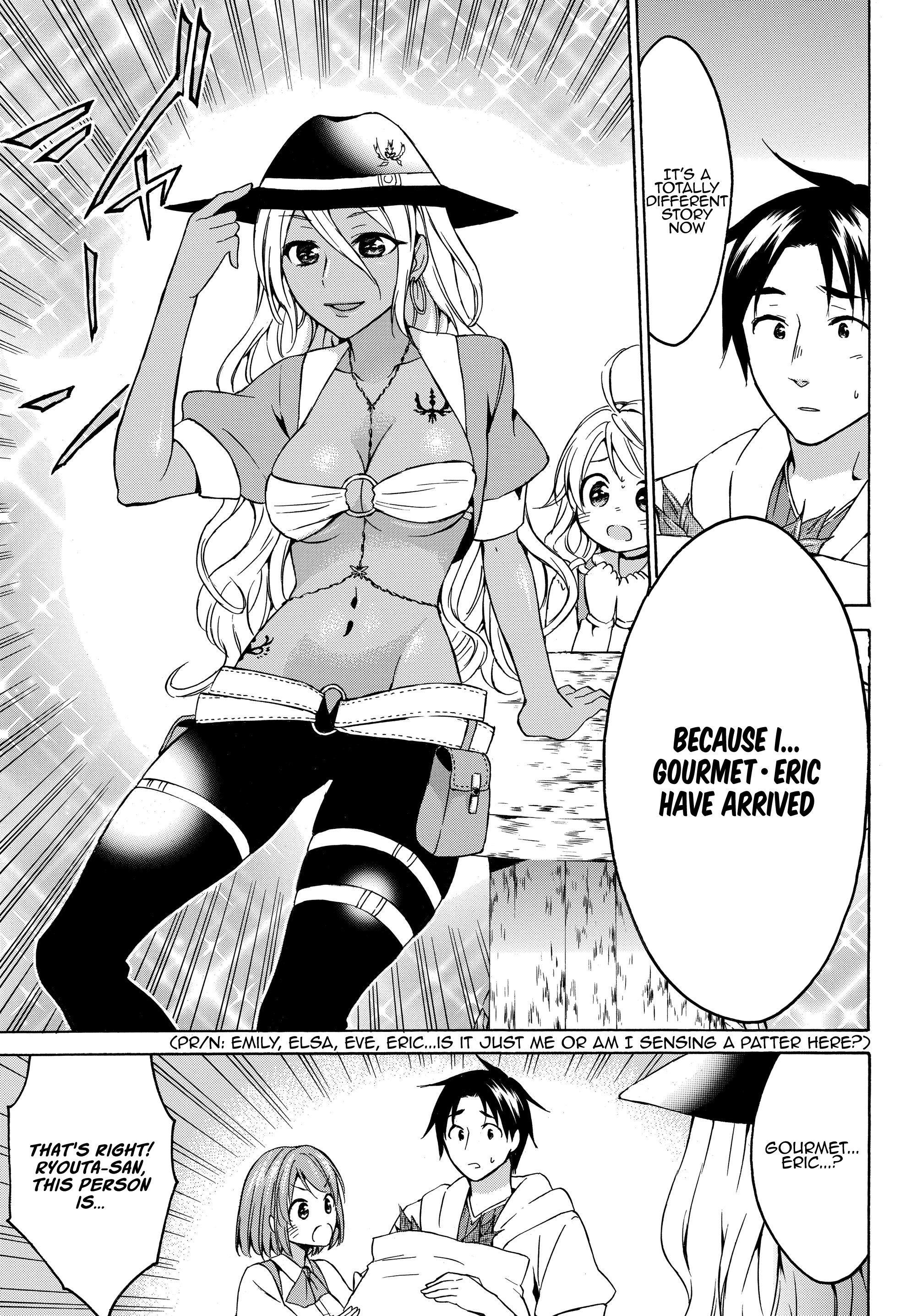 Level 1 With s-Rank Drop Rate is The Strongest chapter 16.1 - page 13
