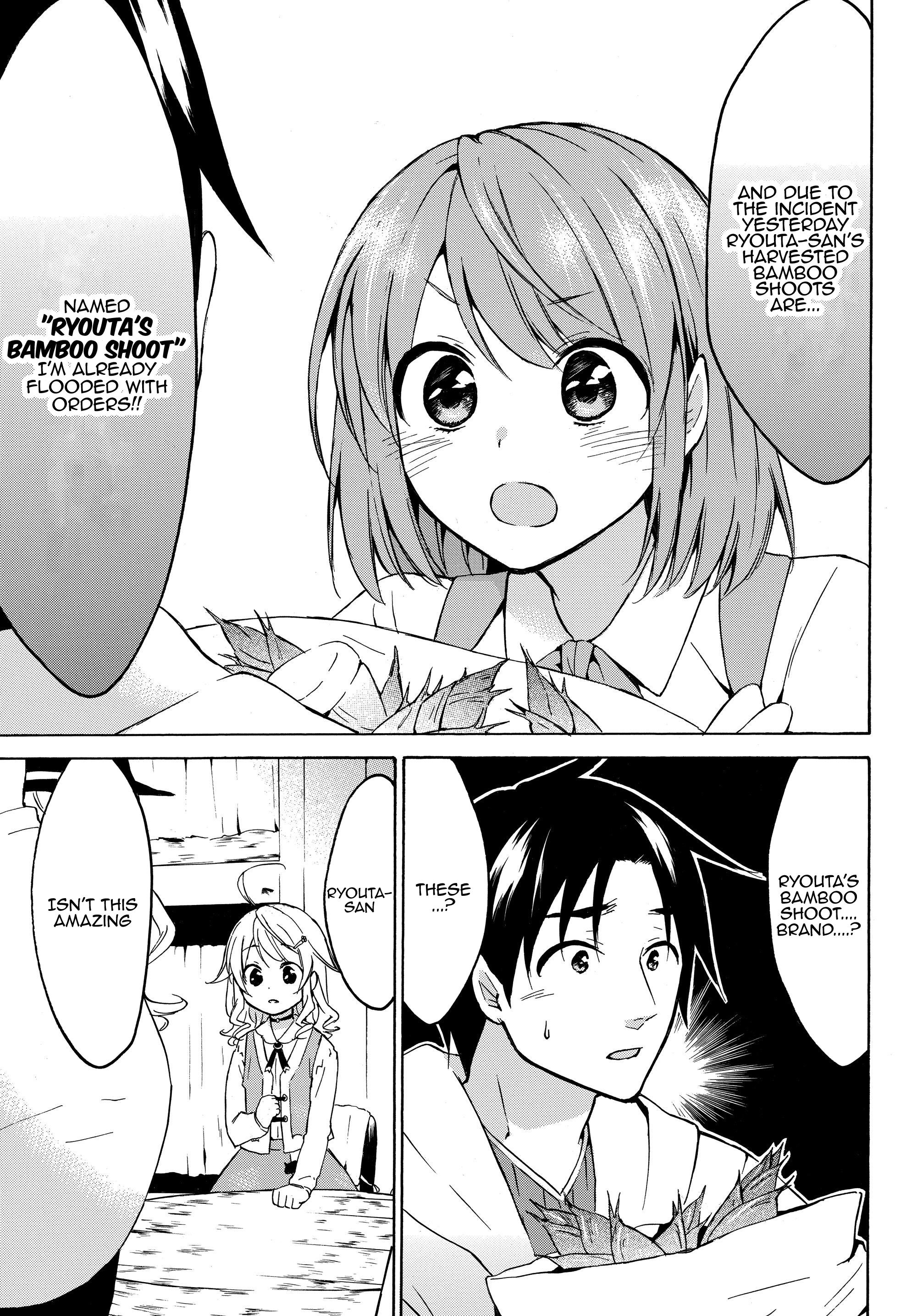Level 1 With s-Rank Drop Rate is The Strongest chapter 16.1 - page 15