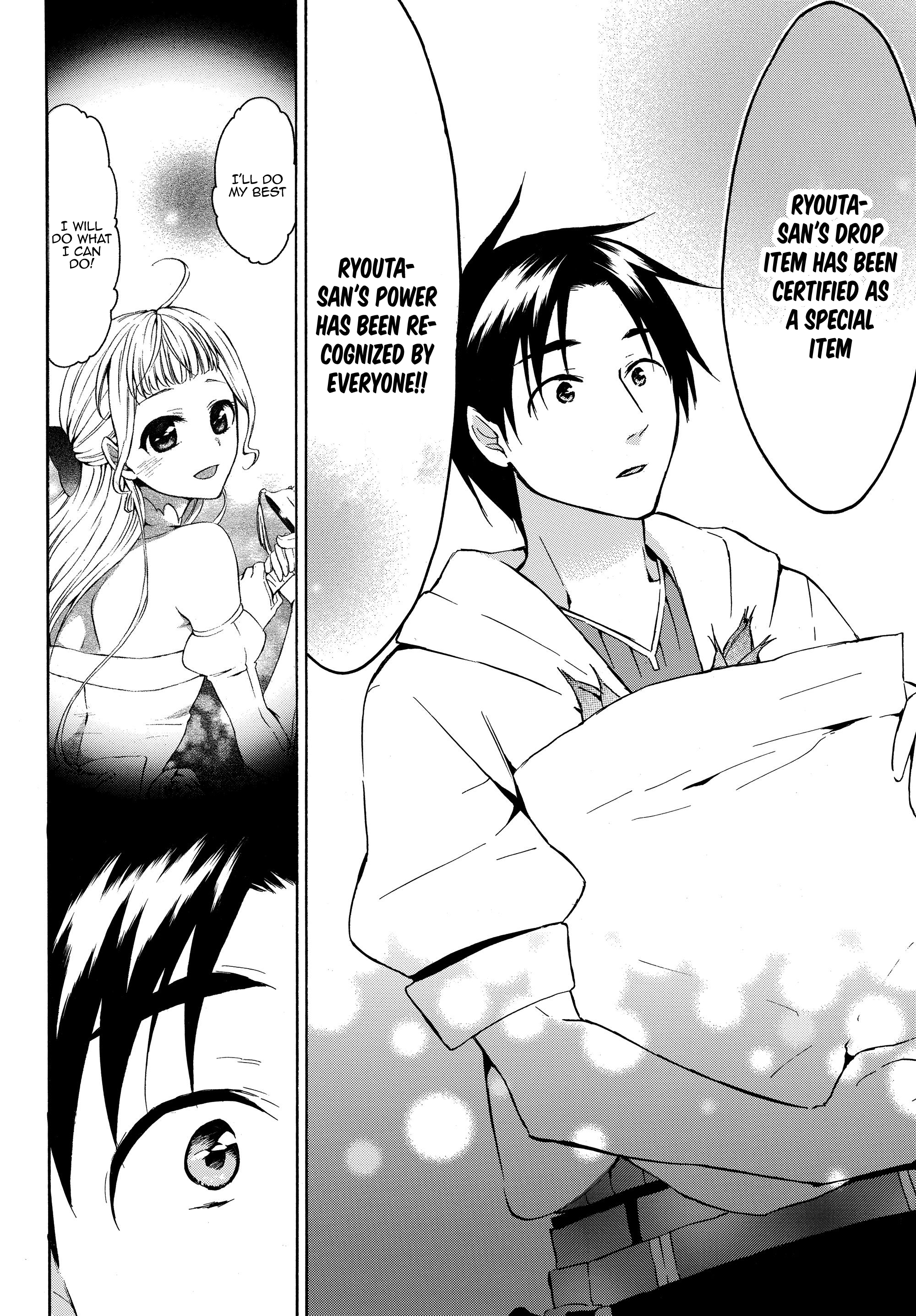Level 1 With s-Rank Drop Rate is The Strongest chapter 16.1 - page 16